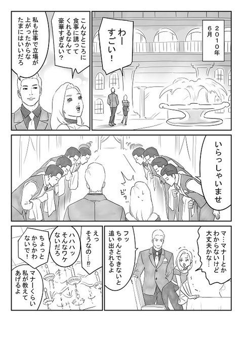 筋肉漫画家 伊藤龍world Ryuito Manga さんのマンガ一覧 リツイート順 2ページ ツイコミ 仮 筋肉漫画家 伊藤龍world Ryuito Manga さんのマンガ一覧 リツイート順 2ページ ツイコミ 仮