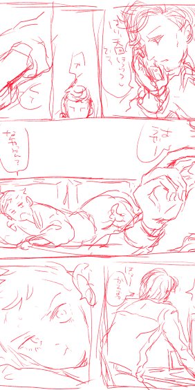 原稿のノルマが終わったのでひとくうの話をかいている…… 