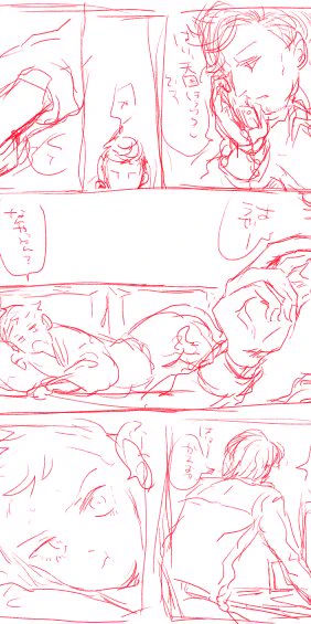 原稿のノルマが終わったのでひとくうの話をかいている…… 