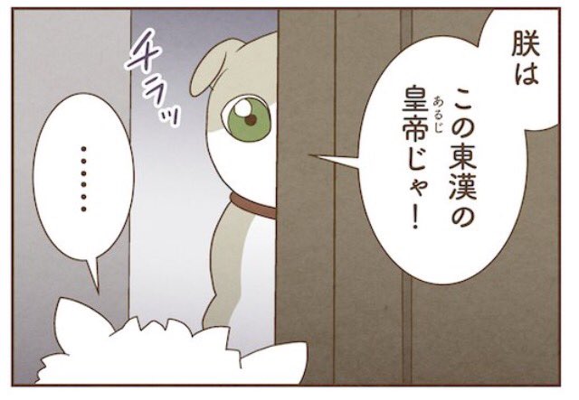 みゅう
みゅう 