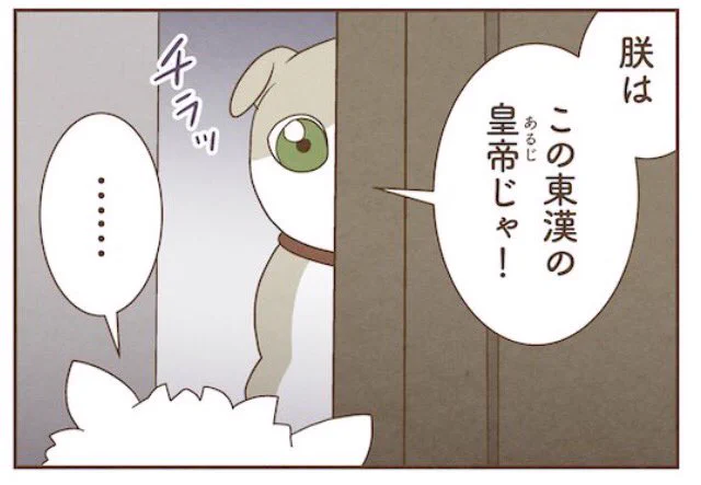みゅう
みゅう 