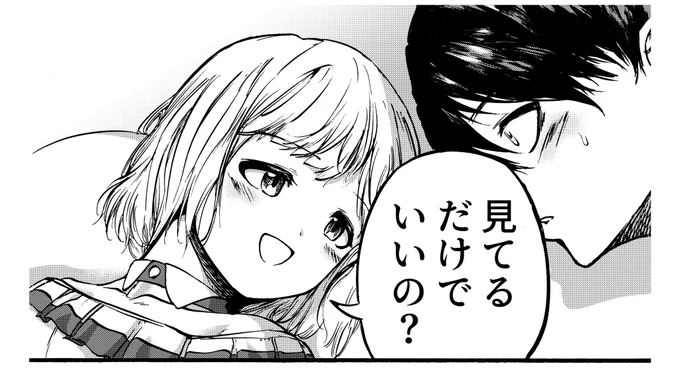 ※ tuak!!!「君が王子になるまで 」
「◯◯だけでいいの?」から思い付いた話
https://t.co/moyK46hYlX 