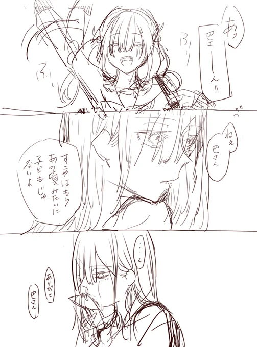 何描いてるかあんまり分かってない 