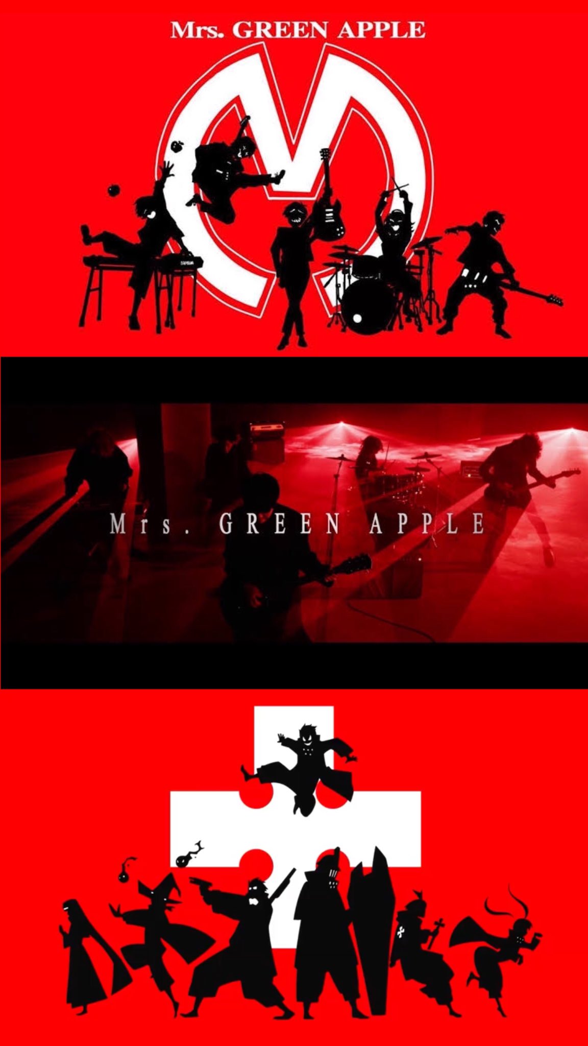 ট ইট র Wa 拾い画ですがロック画面やホーム画面のサイズで作りました よかったら使ってください Mga5 Mrsgreenapple ベストアルバム インフェルノ 炎炎ノ消防隊 壁紙