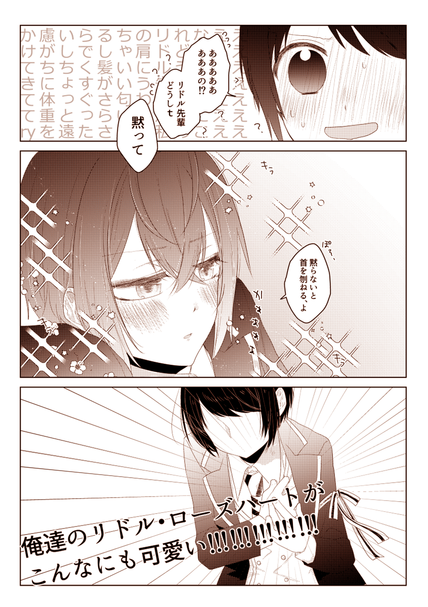 佐久間さんが投げてくださったバトン受け取りました!
たぶん#引用RTで絵をあげて5人指名してバトンでお気に入りの絵を載せるかな?
最近のお気にいりの刀さにとリド監を💮
アンカー走者ですみません!! 