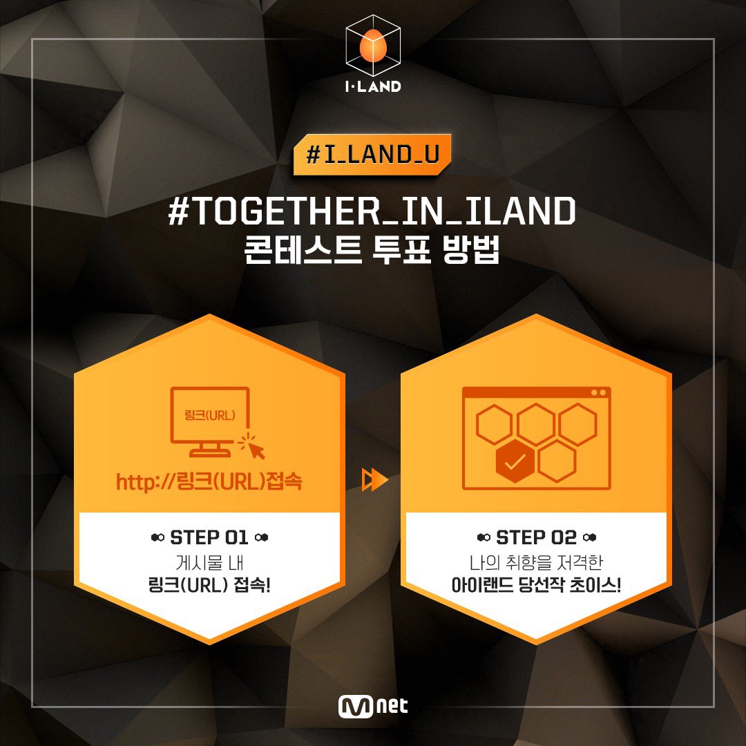 iland_chilee's tweet photo. ¡Vota por el trabajo que te arrebata el gusto ahora mismo!

Más información
▶️ https://t.co/GxF2YiDceA

#ILAND #I_LAND #아이랜드 #I_LAND_U #TOGETHER_IN_ILAND #Contest #STAYHOME #Mnet #엠넷 https://t.co/7temouSWLZ