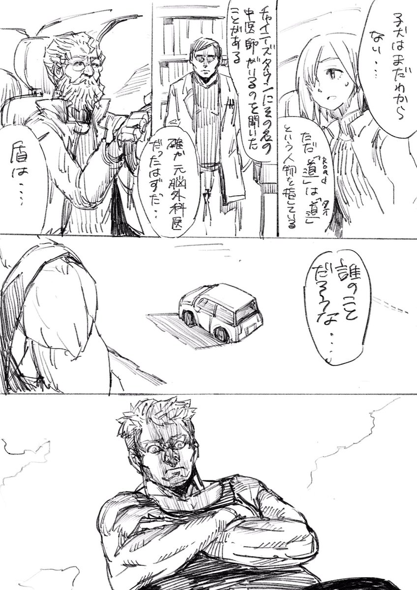 メモリーズキル p12

#メモリーズキル #漫画家志望 