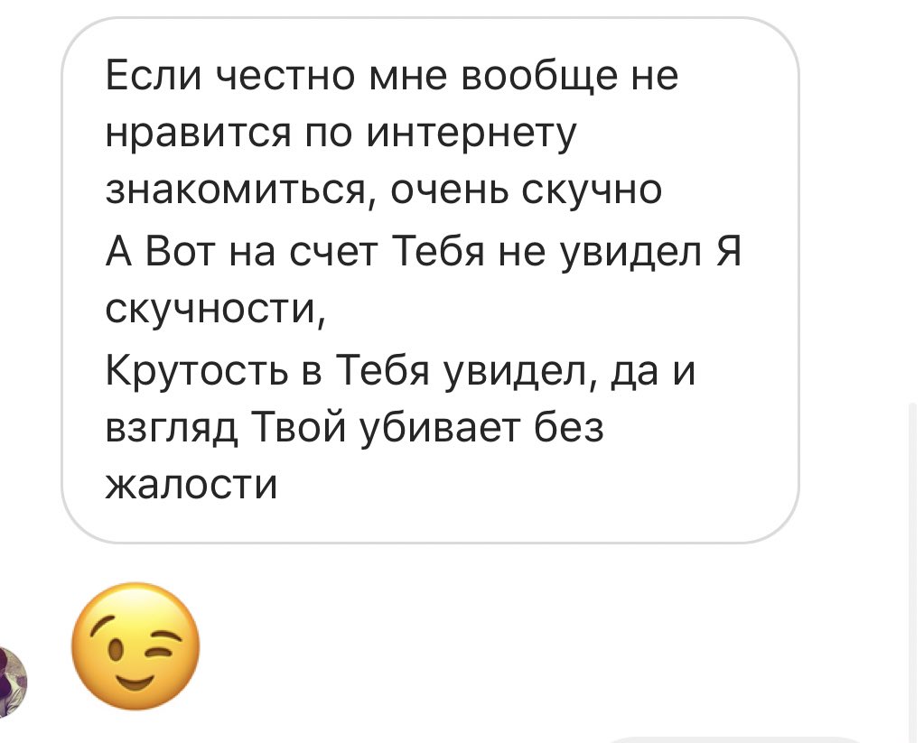 Вот так-то девачки