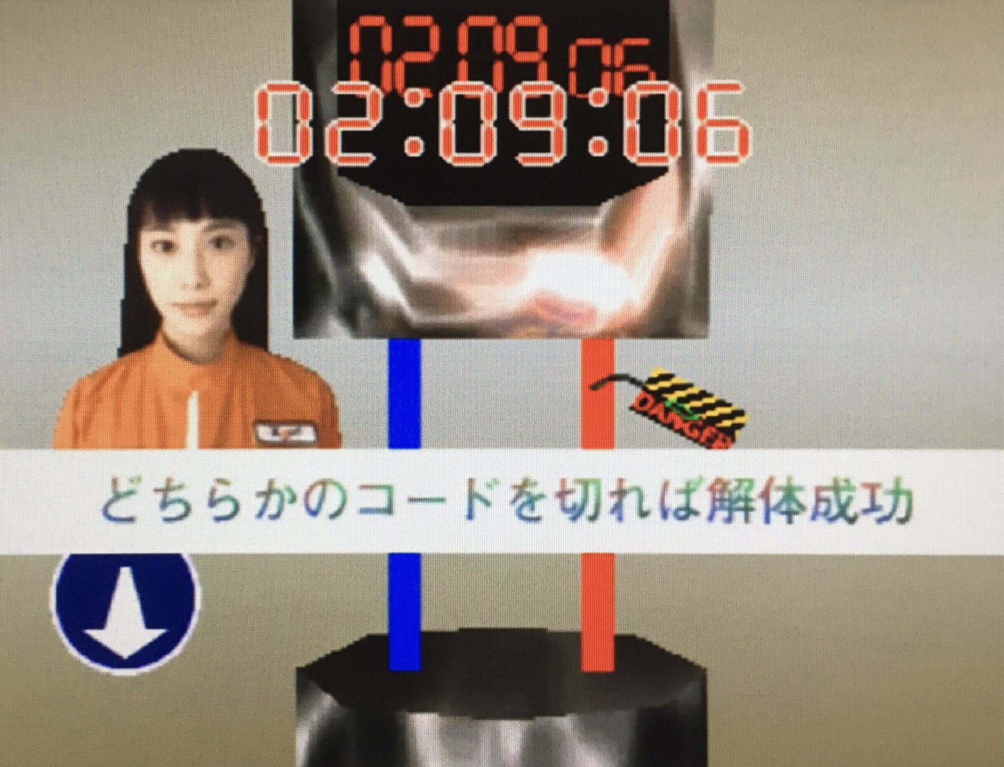 ゲーム探偵団 本日はプレイステーション 鈴木爆発 が発売されて周年です おめでとうございます ゲーム探偵団 本日はプレイステーション 鈴木爆発 が発売されて周年です おめでとうございます