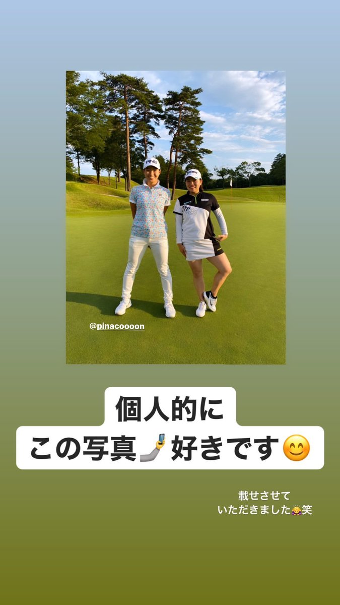 Bluelion309 女子ゴルフ黄金世代 Wowow スペシャルマッチ 渋野日向子 勝みなみ ペアは共に血液型がab型 Ab型女性の特徴や性格は 天才的なひらめきが多い 冷静かつ情熱的 気分がコロコロ変わる 好き嫌いがハッキリしている