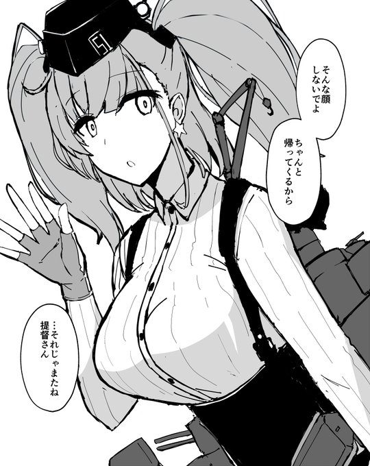 アトランタお見送り 