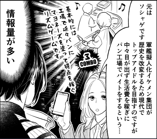 このソシャゲ(マヨ工船)絶対面白いと思うのでやってみたいんだよな 
