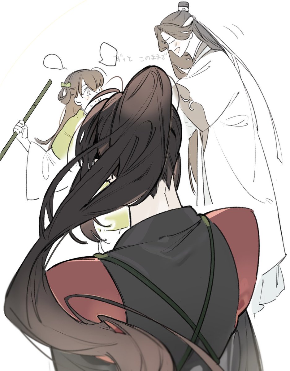 義城 Ruriの漫画