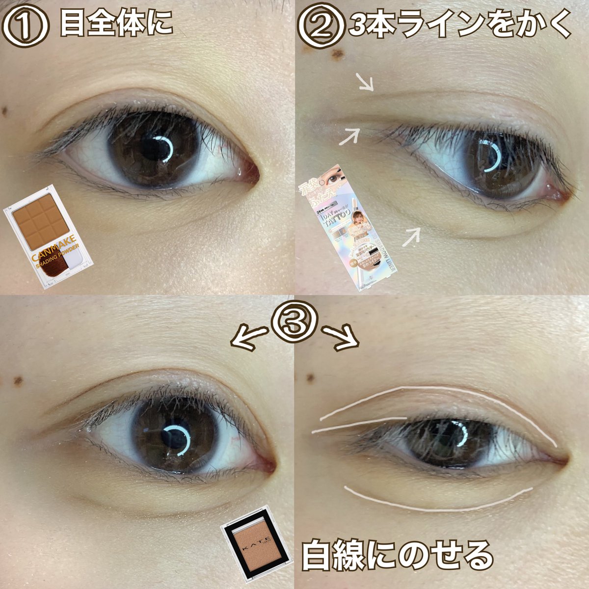 花子𓋜 アイプチして二重にした時のメイクです 私的に注意してる点は アイプチをしたところに アイラインを描かないことです 理由は 滲むし アイライナーをミスったらまたアイプチからやり直すことになって面倒になるからです 花子𓋜 アイプチして二重にした時のメイクです 私的に注意してる点は アイプチをしたところに アイラインを描かないことです 理由は 滲むし アイライナーをミスったらまたアイプチからやり直すことになって面倒になるからです