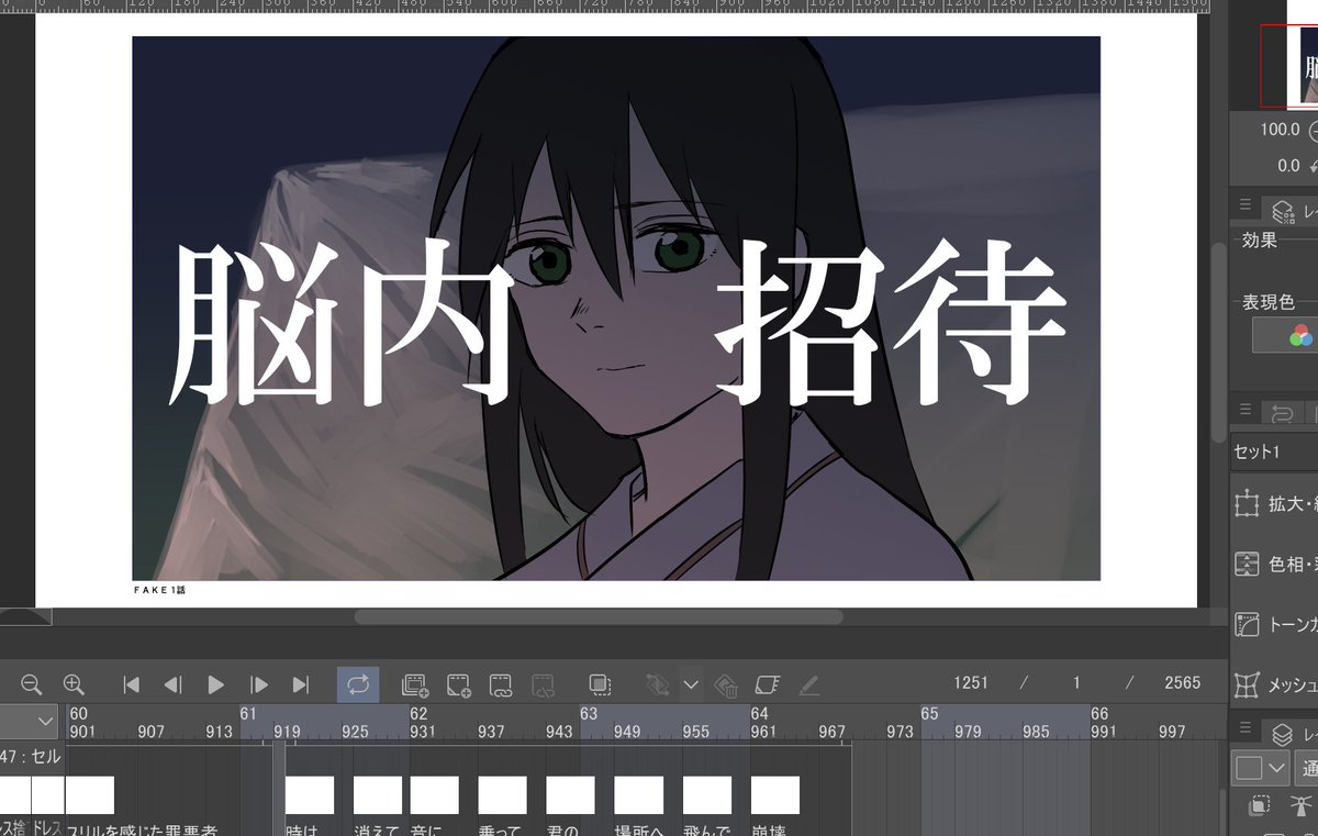 雰囲気がある美少女(当社比) 