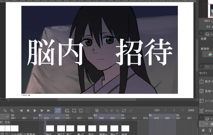 雰囲気がある美少女(当社比) 