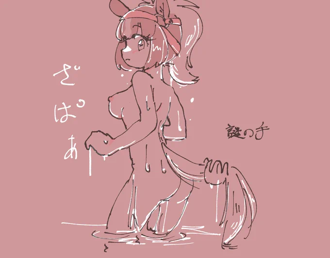 くり 