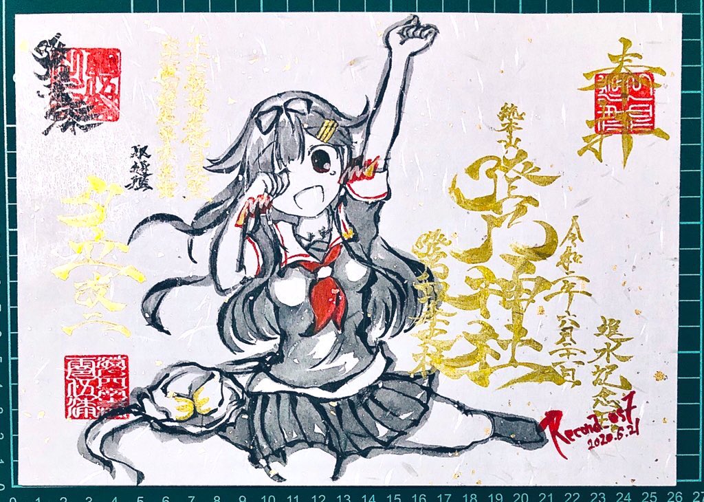 @SweetSo59197479 一年くらい御朱印風イラスト描いてます……!
どうぞよしなに…… 