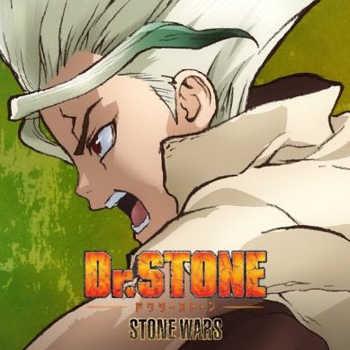 Ishigami Senku on Twitter: Ishigami Senku on Twitter: