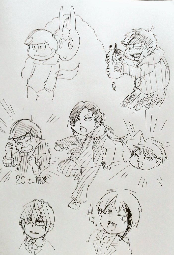 詰 