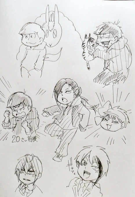 詰 