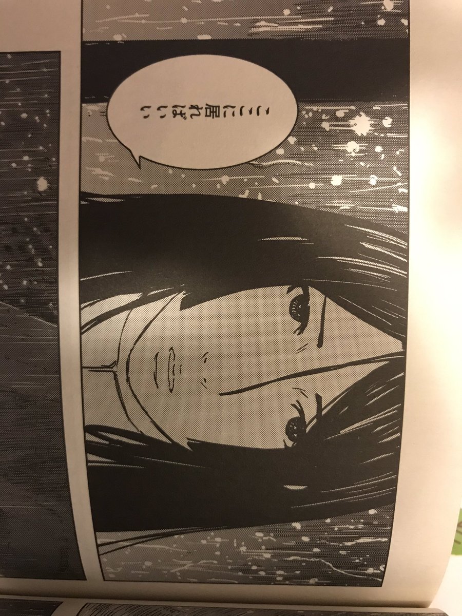 Arika ネタバレ注意 私は 長閑は谷風と小林の間に出来た子供 説の第一人者です 異論は認める 論より証拠 仮につむぎが母親として目と鼻の先にいるのに一緒にお母さんに謝りに行ってくれる て台詞は違和感バリバリ 弐瓶さんコメント見るに映画に