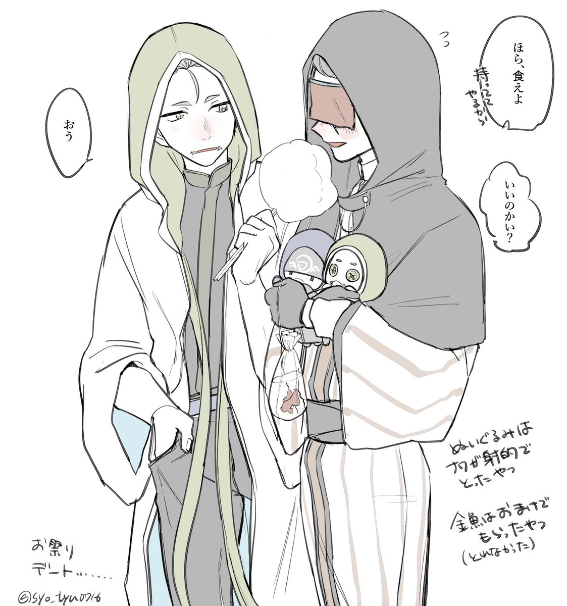 【傭占】

浴衣…お祭りデート……🧚‍♂️ 