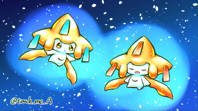 太刀身a 色違いのジラーチが珍しいのは七夕の日も寝てるからっていうのは本当 ジラーチ星祭