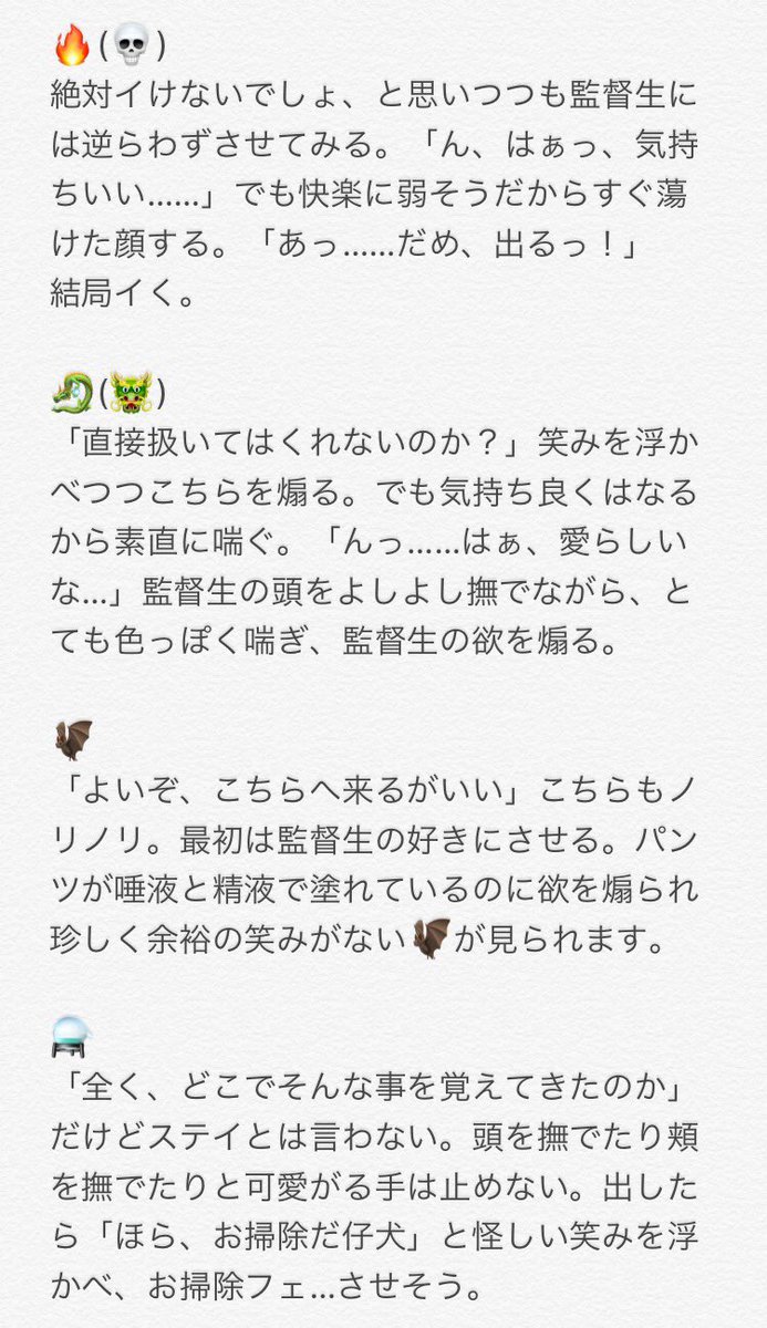 aoihrn1666's tweet photo. 監督生「パンツフェ…させて」

❤️♣️🐙🐬🦈👑🔥(💀)🐉(🐲)🦇⚗️

#夜のtwstプラス https://t.co/p1o7QKOA6T