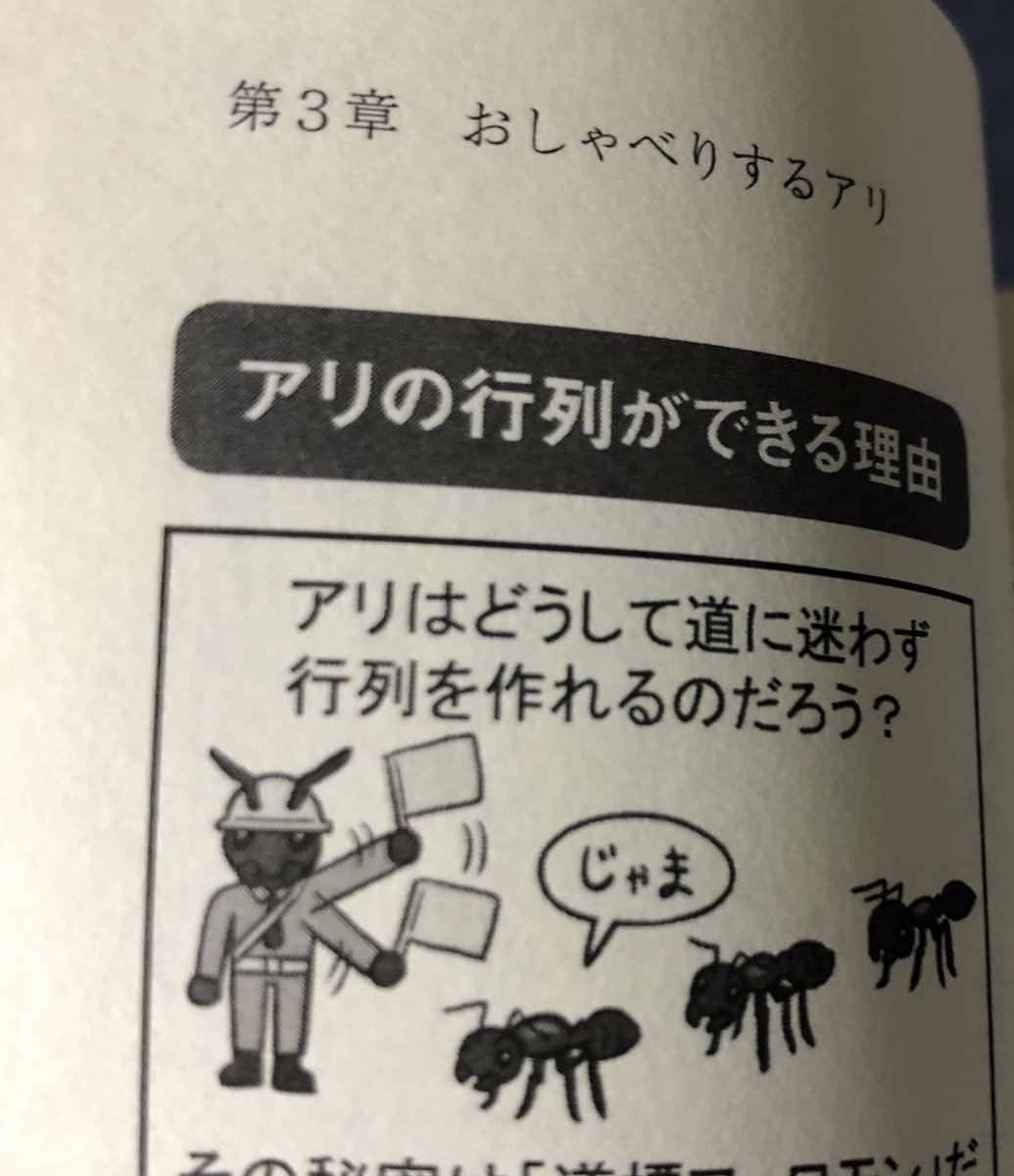 脳の可逆的な可塑性 脳のサイズをチェンジできる インドクワガタアリ の図解が興味深い Sfの世界みたい ちいくわ Togetter 脳の可逆的な可塑性 脳のサイズをチェンジできる インドクワガタアリ の図解が興味深い Sfの世界みたい ちいくわ Togetter