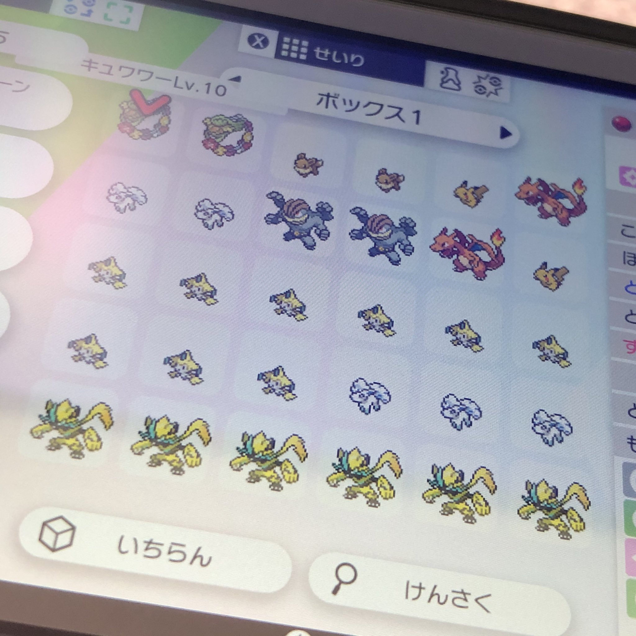 イケ Fuioqv0fgkkxrtl Twitter