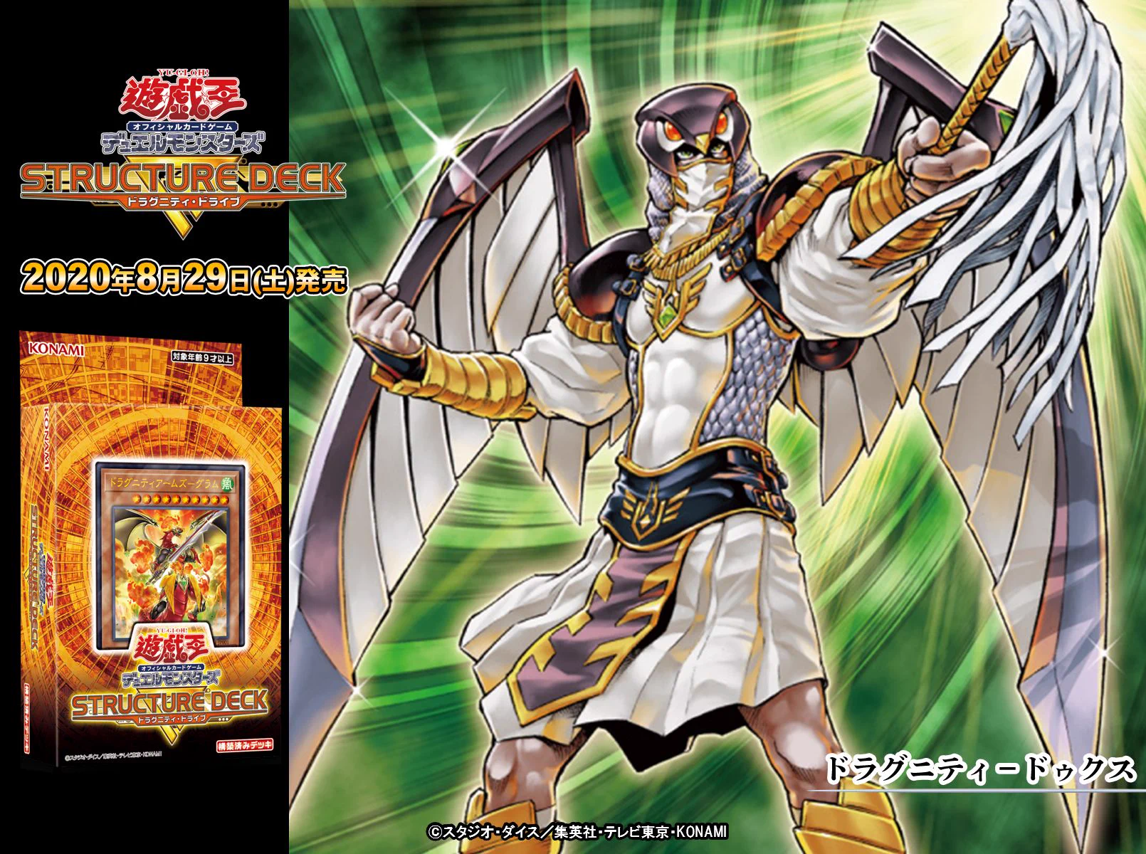 公式】遊戯王OCG on X: 
