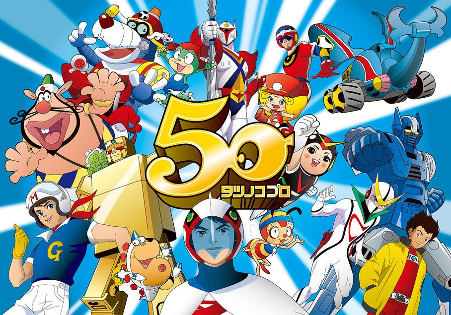 樫の木モック Twitter Search