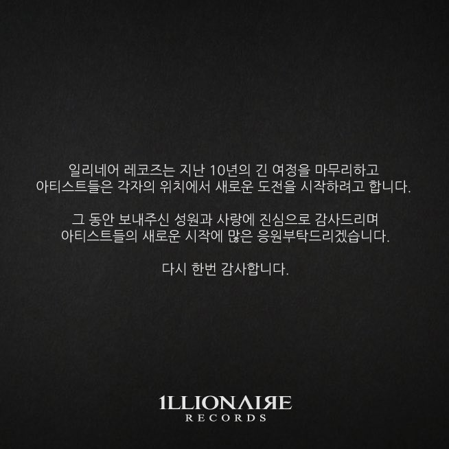 1LLIONAIRE's tweet image. Illionaire Records’ 10 years journey has been closed. Thank you so much for the love and support.