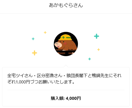 kuso_bukken's tweet photo. 終盤戦、どうなるかわからない！！！ https://t.co/QpBE0kBJr7