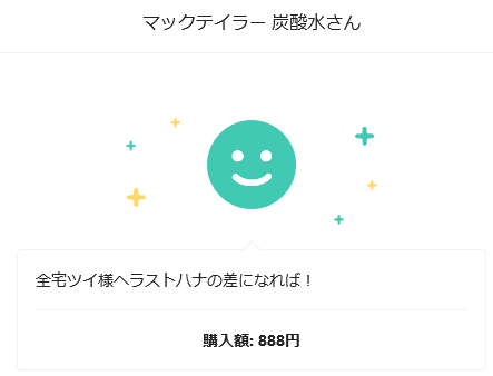 kuso_bukken's tweet photo. 終盤戦、どうなるかわからない！！！ https://t.co/QpBE0kBJr7