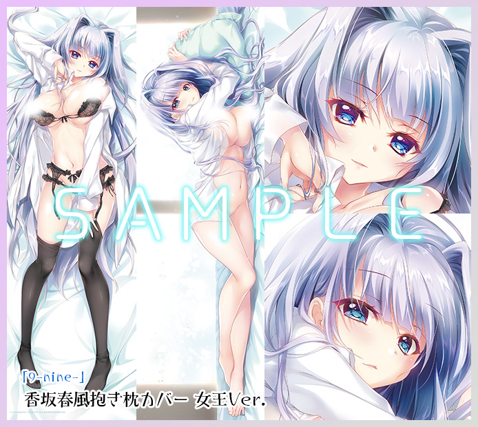 パネル 【新品未開封】 9-nine- 香坂春風 抱き枕カバー - crumiller.com