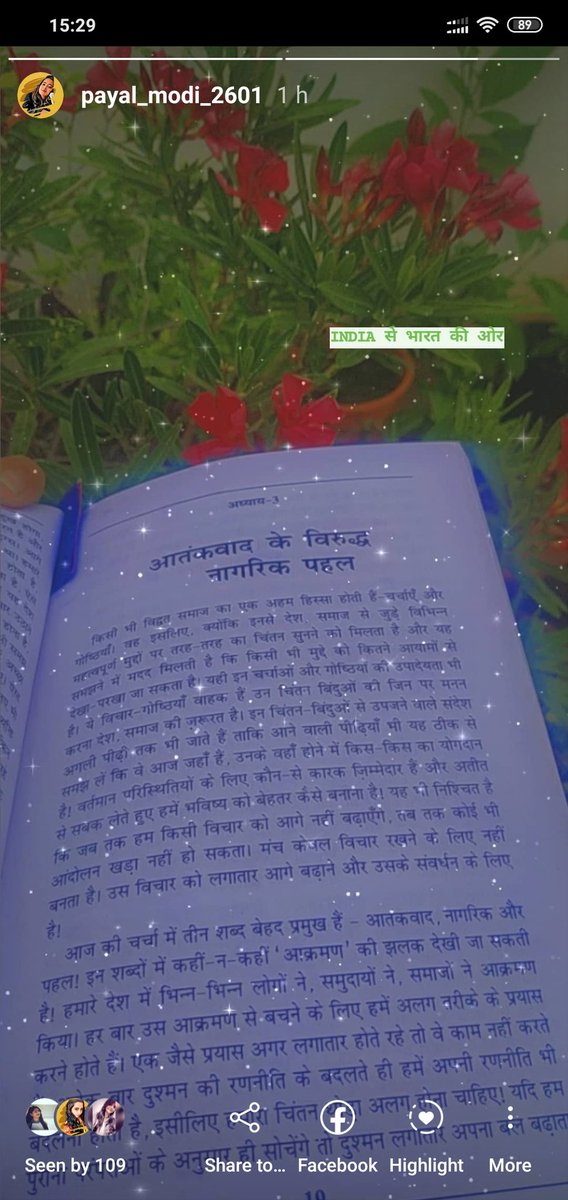 PayalModiS's tweet photo. सच tathya ke साथ
-"जाति,कुल" Hota kya h actuall me, kya sahi me Newton ne "गुरूत्वाकर्षण का नियम" duniya ko smjhaya tha?nahi! अणु का सिद्धांत duniya ko pratham deneval kon the!Read📕-INDIA से भारत की ओर by @ShriguruPawanji @ushasharma1947  @IOpposeConvrsn https://t.co/9L06JJMRDM