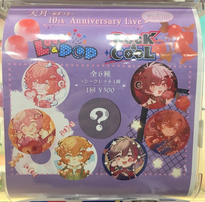 ライブグッズのtwitterイラスト検索結果 古い順 ライブグッズのtwitterイラスト検索結果 古い順