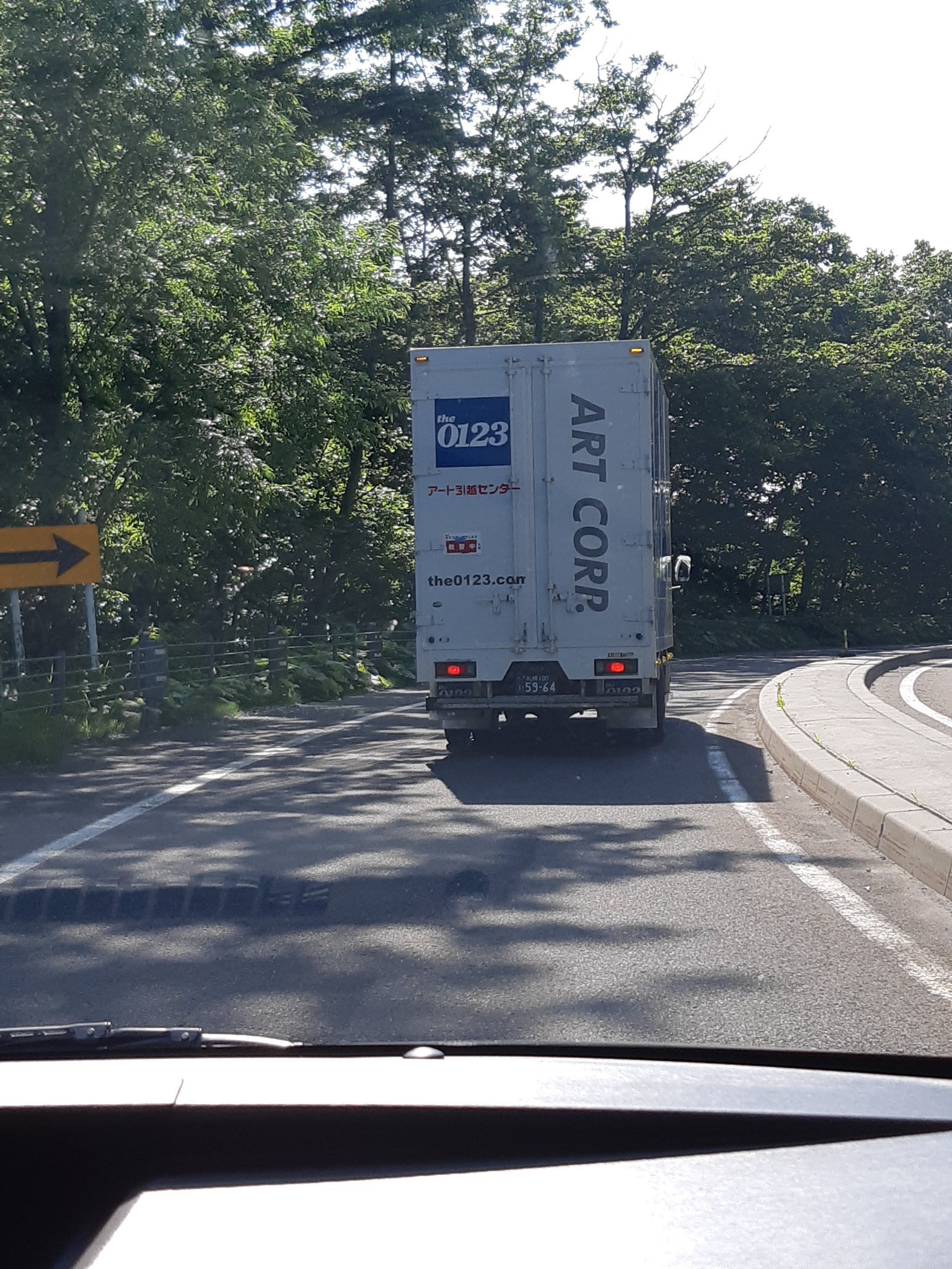 Matsuba アート引越センターのトラックが峠攻めてて草 T Co Xx9sozkceq Twitter