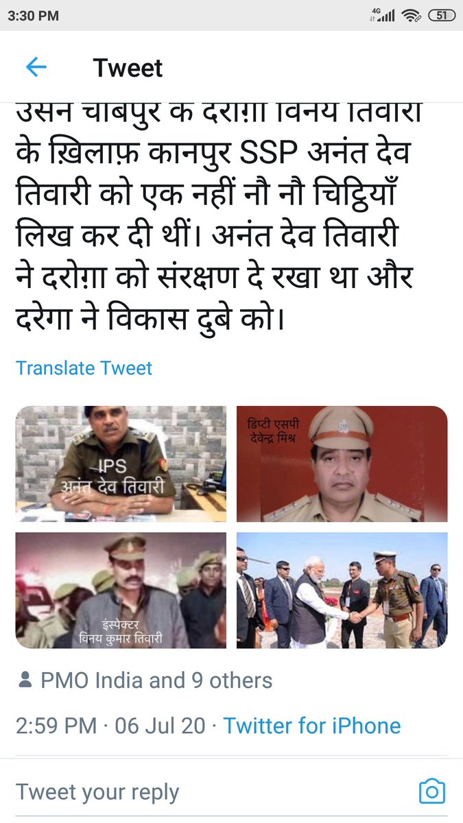tahafirse's tweet photo. #VikasDubey wale #Kanpur Kand ki  Conspiracy ab neeche diye #2 pic se samajh sakte hn,waise #AnantDev iss time #STF ke #DIG hn aur STF ki 40 #Teams #VikasDubey ko dhoondh rhi hn 
#प्रयागराज_हत्याकांड https://t.co/aCOWsVUkF9