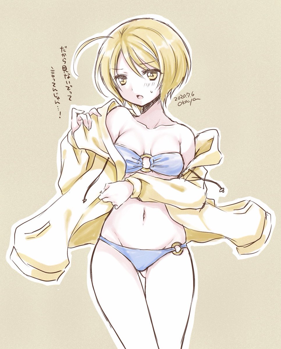 「ビキニほまれ昨日の続き。
どうしても描き直したかったんじゃ 」|おかやのイラスト
