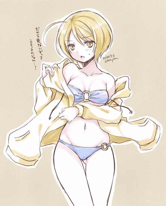 ビキニほまれ昨日の続き。
どうしても描き直したかったんじゃ 