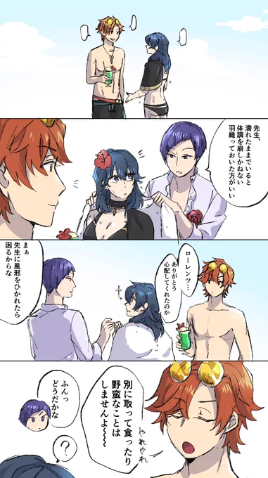 水着のロレレスだ〜〜(2回目) 