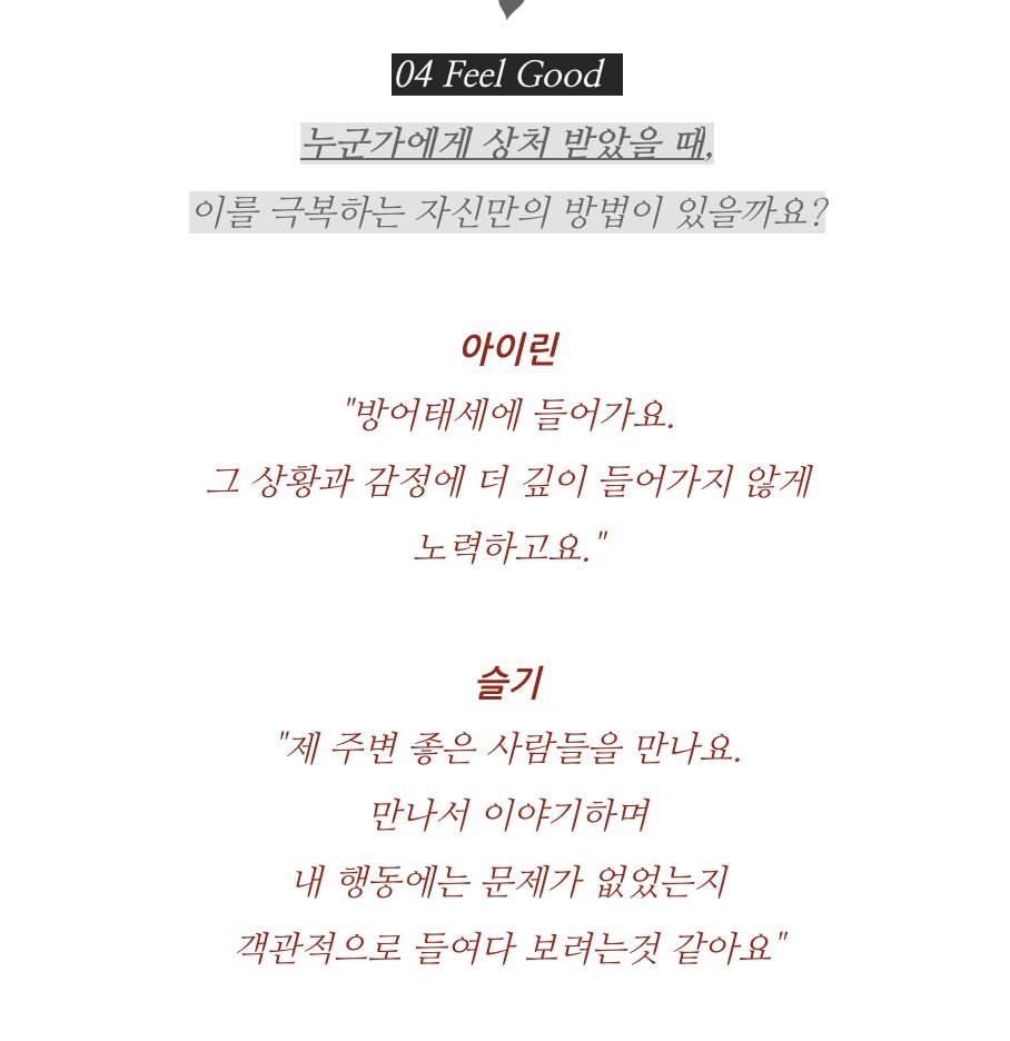 How do you overcome when someone hurts your feelings?I: I go into defense mode to try to not dive deeper into the situation and emotions atm.S: I meet the good people around me. As I meet them and talk, I think I try to look objectively if any of my behaviors was problematic.