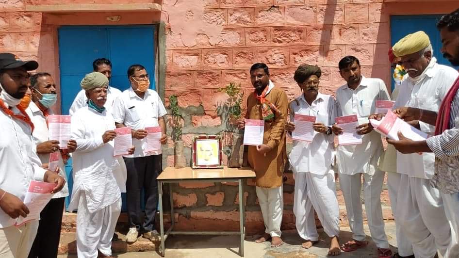 BJP4Jaisalmer's tweet photo. रामदेवरा में श्यामा प्रसाद मुखर्जी जयंती पर श्रद्धा सुमन अर्पित कर उनकी जयंती के उपलक्ष में पदमसिंह जी भोमिया थान, जैतासर तालाब, मालमसिंह ढाणी विद्यालय में 30 पौधे लगाए गए इस अवसर पर पूर्व विधायक सांग सिंह जी भाटी सहित भाजपा कार्यकर्ता उपस्थित थे।
#BJP4Jaisalmer #RamdevraBJP https://t.co/Llt4gaFlXp