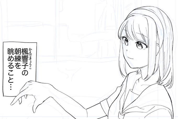 作画急がなくてもネタ被りしなそうな漫画を描いている 