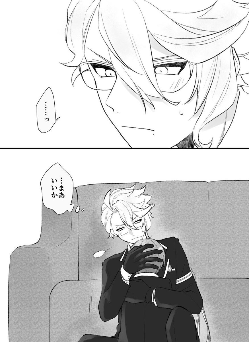 #twst_NL 
#twstプラス 
【アズ←監】(2/2)
速攻解決 