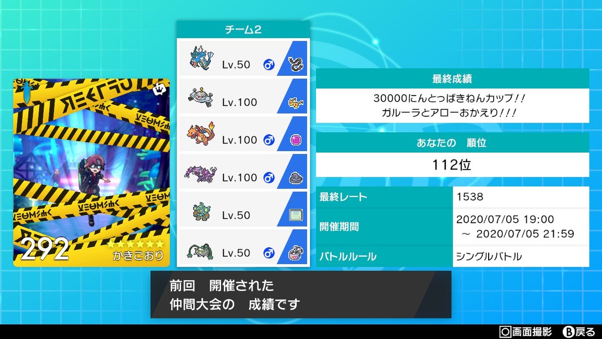 トミオ Tomio 0310 تويتر