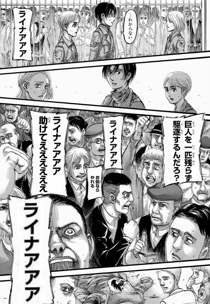 Artt ライナー 頼む 静かに